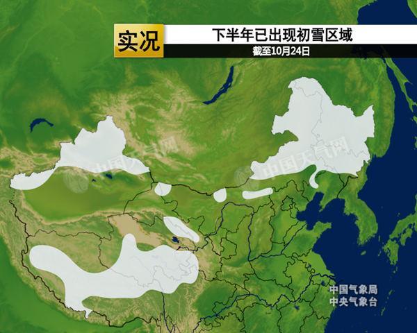 未来三天冷空气将袭全国 华北等地有望迎初雪