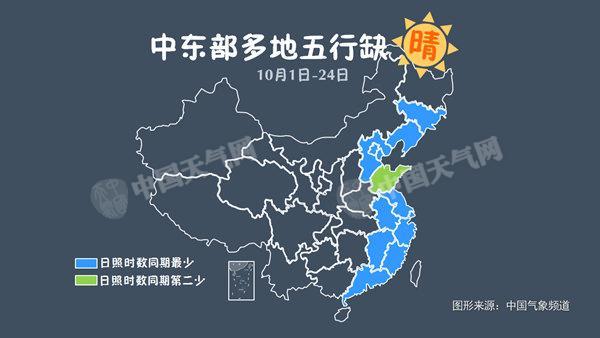 未来三天冷空气将袭全国 华北等地有望迎初雪