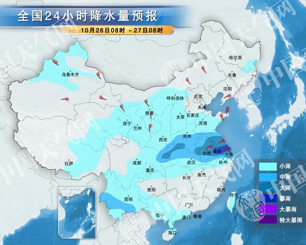 未来三天冷空气将袭全国 华北等地有望迎初雪