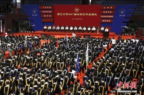 资料图：浙大学生参与学位授予仪式。
