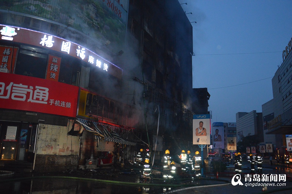 李村步行街起火案告破  炸锅漏电引燃周围可燃物