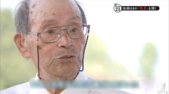 日本电视台再揭日军二战罪行：毒气岛隐瞒的真相