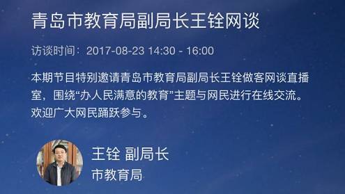 6条地铁定通车时间8号线盾构隧道贯通