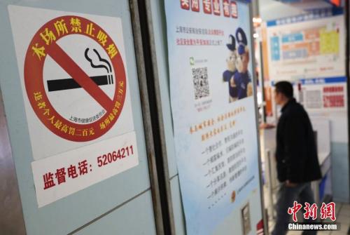 乘客因二手烟状告铁路局公共场所禁烟这么难？