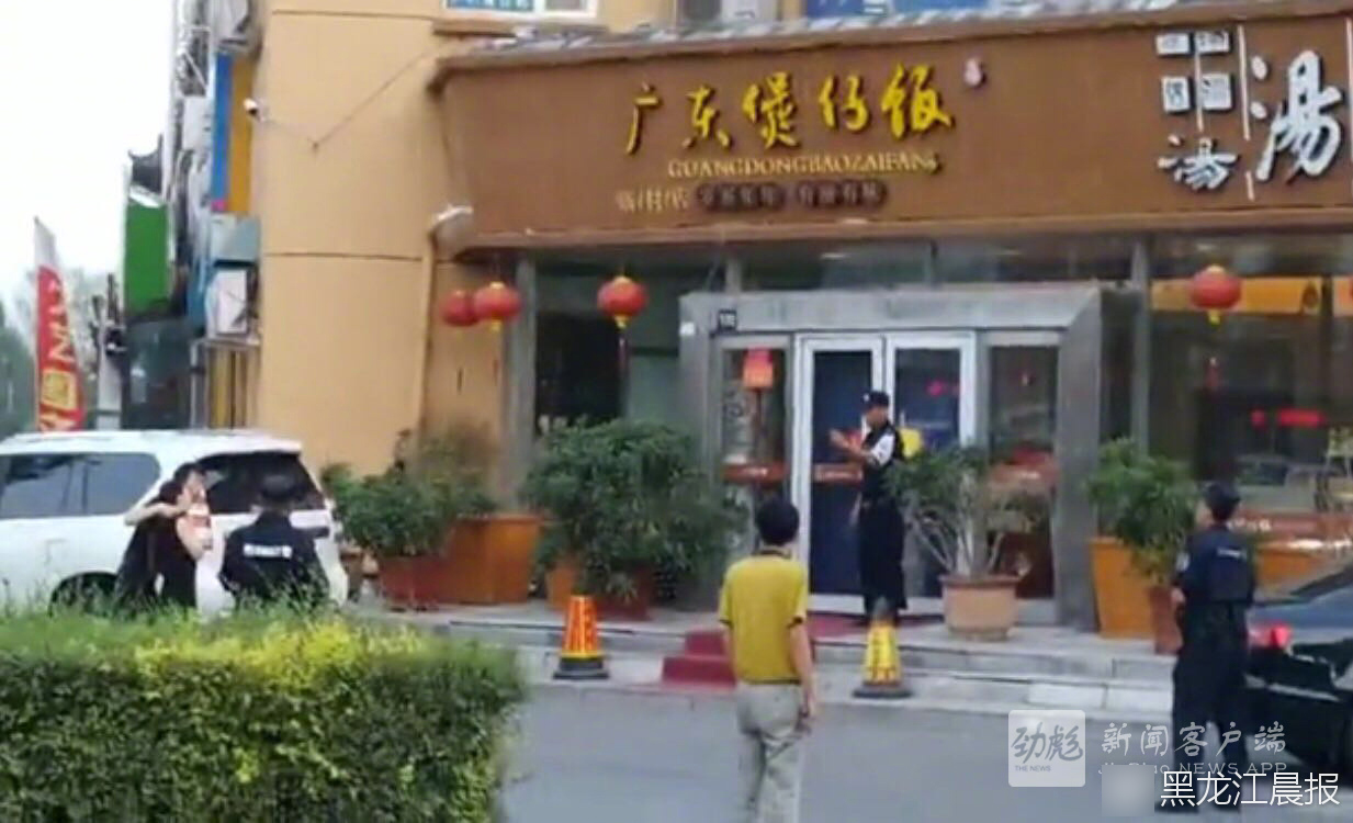 黑龙江一饭店员工劫持女主管 被特警队员击毙