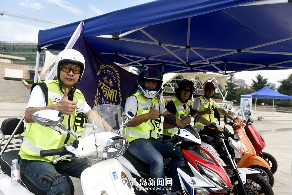 全国首支摩托车救援队亮相青岛 装配气囊马甲