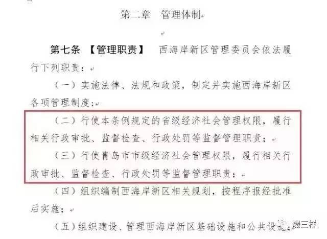 5条地铁3座商场高校聚集…青岛这个区要逆天 5条地铁3座商场高校聚集…青岛这个区要逆天