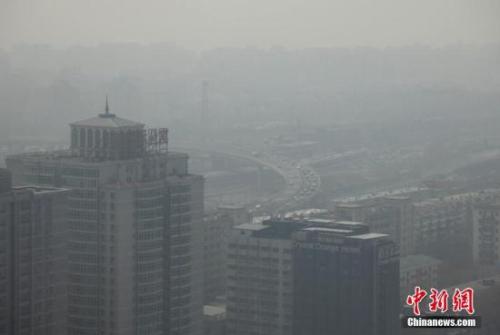 资料图:北京雾霾天。