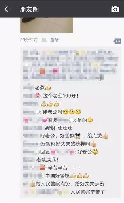 组图：民警凌晨回家怕打扰老婆 躺门口睡一夜