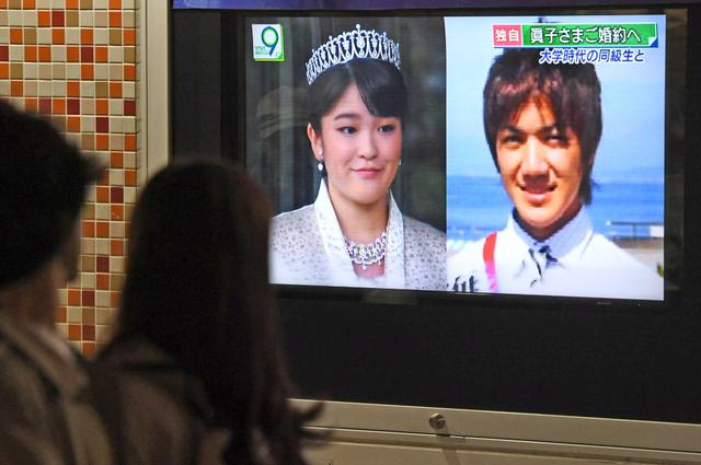 日本证实：长公主将下嫁普通人被迫离开皇室