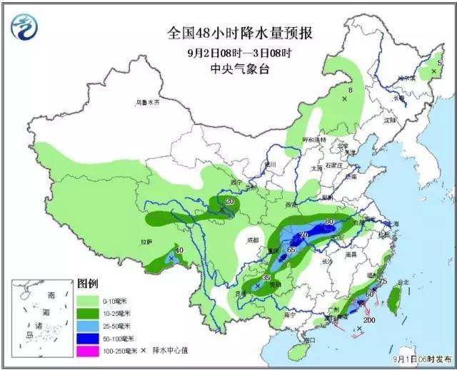 台风玛娃今日登陆华南沿海中心风力达9至11级