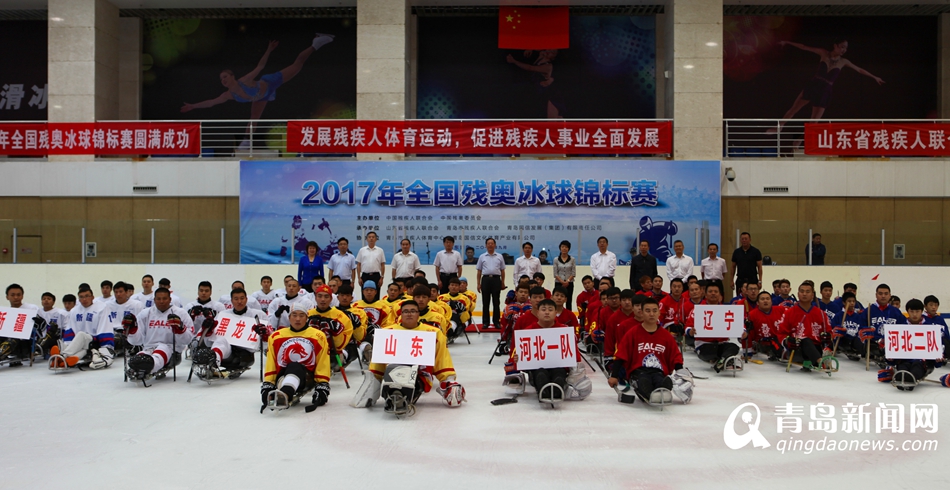 全国残奥冰球锦标赛开幕 残奥冰球队在青成立
