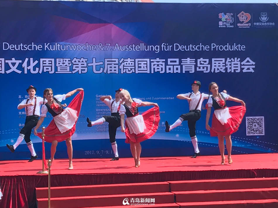 德国文化周在青开幕 格林童话节首次引入中国