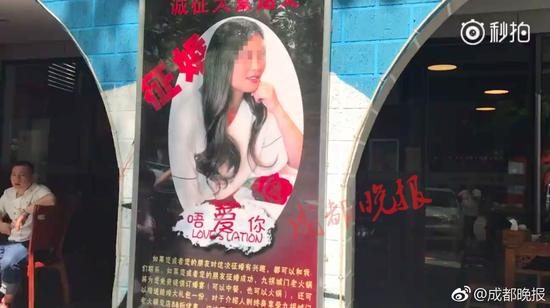 重庆火锅店为42岁女员工高调征婚:免费提供婚宴