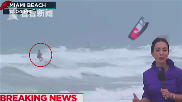 美电视台直播飓风被抢镜 男子手拉风筝海中冲浪