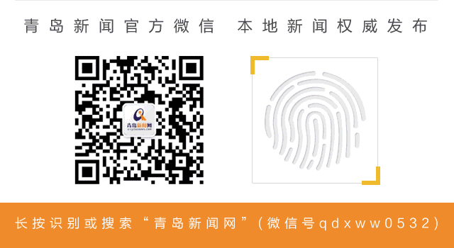 福利:下载青岛新闻app 发截屏赢定制版公交卡