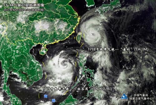 双台风组团逼近 “泰利”经过海域阵风或达17级