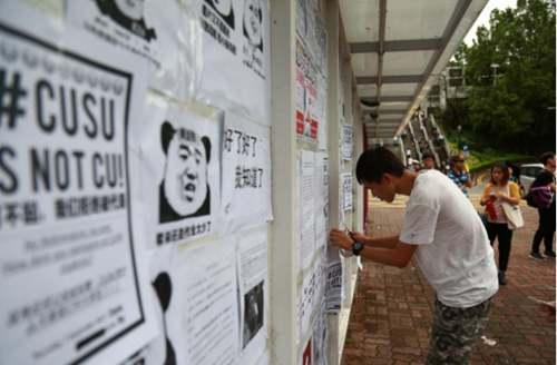 香港高校联发声:反“港独”是中国人基本底线