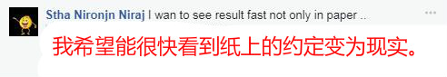 中国和这个邻国敲定的大项目 令整个南亚侧目