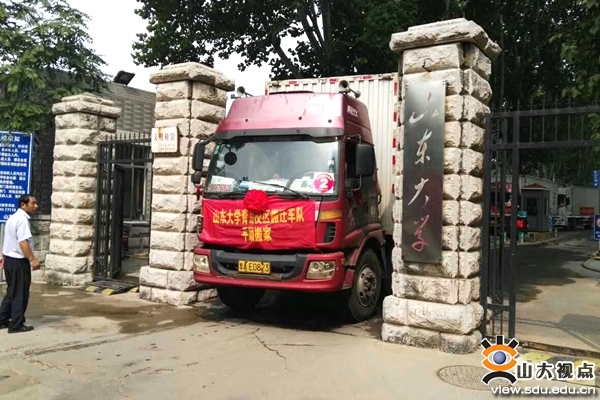 山大青岛校区6学院搬迁完成 新生17日将报到