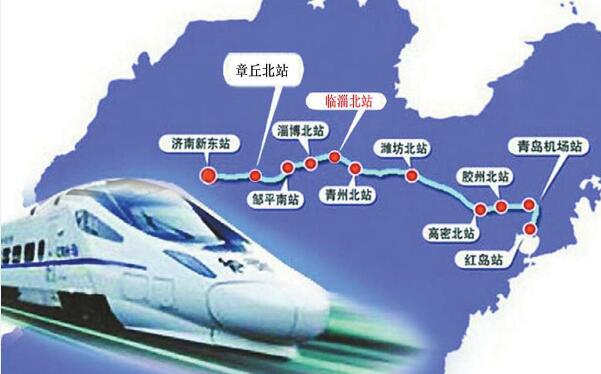 山东这些铁路将通车 济青1小时直达 山东这些铁路将通车 济青1小时直达