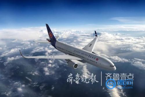 9月20日 青岛航空将开通青岛=黄山=珠海航班!