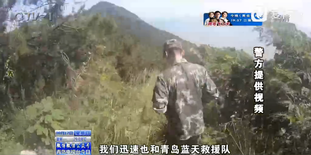 中年夫妻走野路爬崂山 妻子不慎摔伤腿
