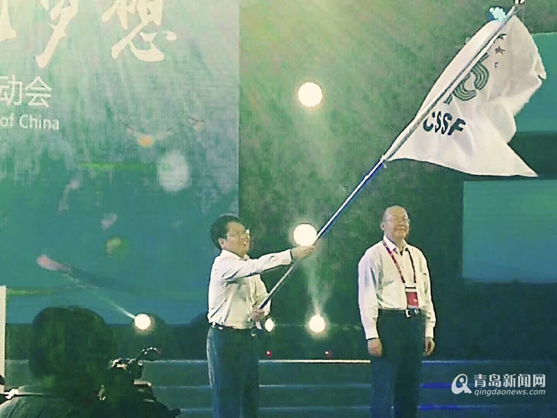 邓云锋接过会旗 全国学生运动会2020年在青举办