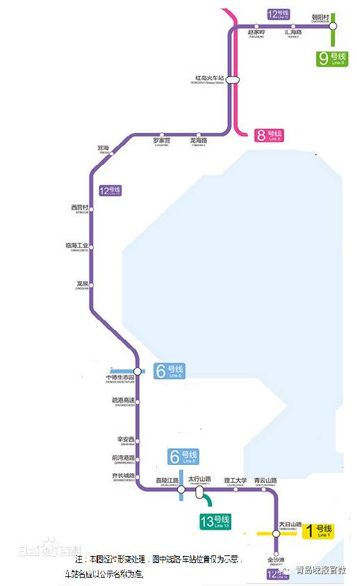 青岛地铁4号线开工过半 市南到崂山嗖嗖的(16条线路大全)