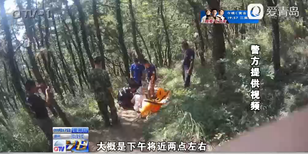 中年夫妻走野路爬崂山 妻子不慎摔伤腿