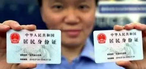 青岛全面开通居民身份证全国异地受理业务