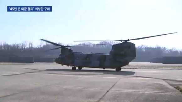 朴槿惠又被曝黑料:买14架美军直升机为45年前产