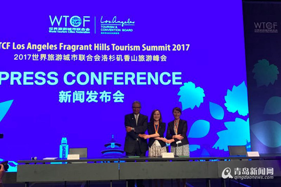 国际范！2018世界级旅游峰会将在青岛举办(图)