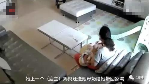 保姆偷喝女主人母乳：我贫血，需要母奶补一补