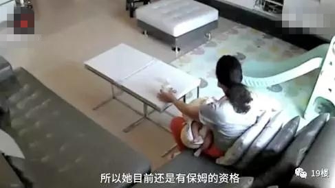 保姆偷喝女主人母乳：我贫血，需要母奶补一补