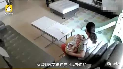 保姆偷喝女主人母乳：我贫血，需要母奶补一补