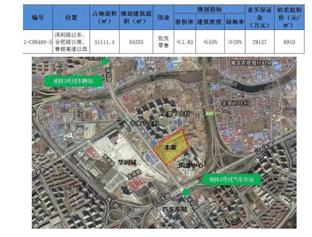 青岛宜家终于要落地了?意向地块于10月13日开拍 青岛宜家终于要落地了?意向地块于10月13日开拍