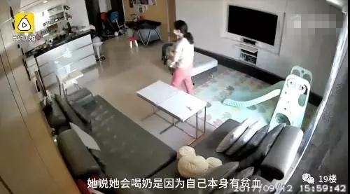 保姆偷喝女主人母乳：我贫血，需要母奶补一补