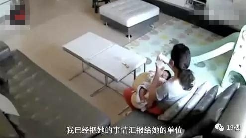 保姆偷喝女主人母乳：我贫血，需要母奶补一补