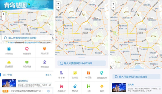 中国城市智慧化水平排行榜发布青岛折桂
