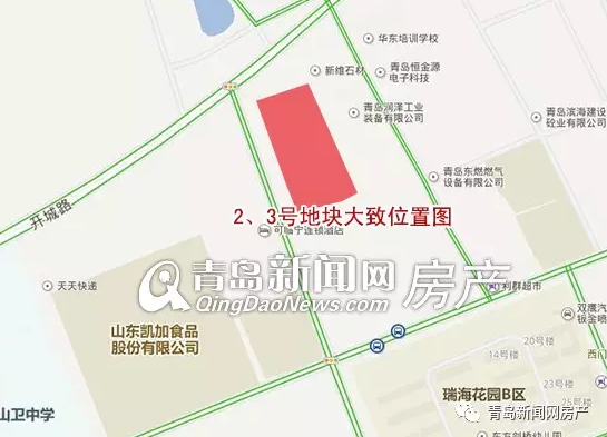 黄岛区一宗小地块拍了5个小时无果 拍卖取消