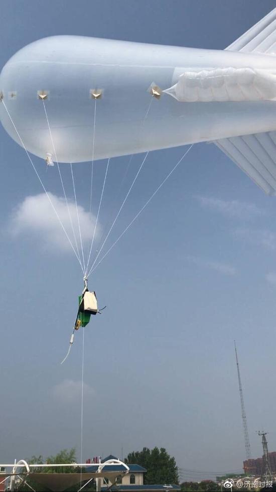 中科院在济南弄丢携有重要资料探空气球 悬赏寻找