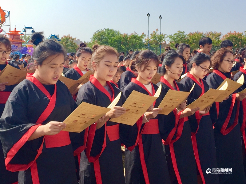 大沽河度假区举办祭孔仪式 千人共诵儒家经典
