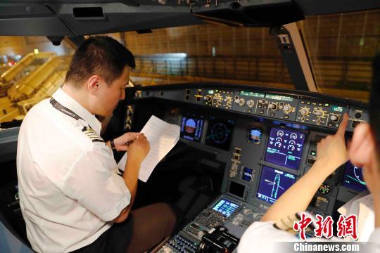 东航派出2架飞机紧急赴加勒比海地区接回中国公民                     