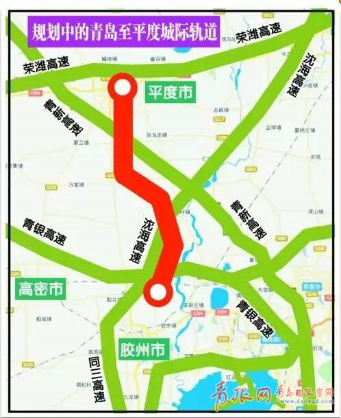 最新!青岛地铁14号线年底开工 2021年年底投入运营