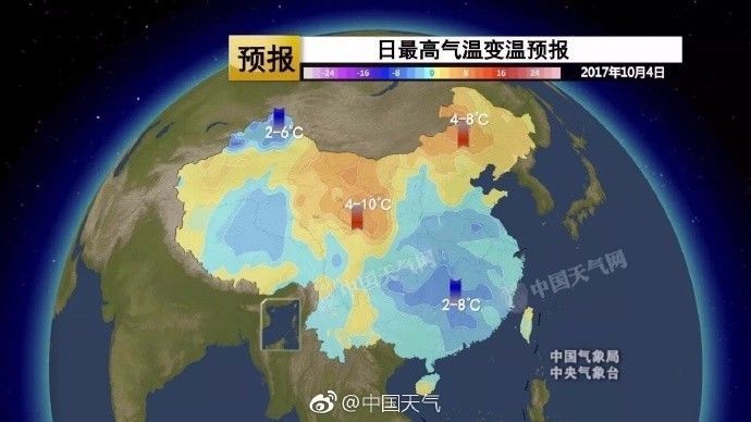 国庆多地气温骤降10℃ 东北地区局地已降至零下