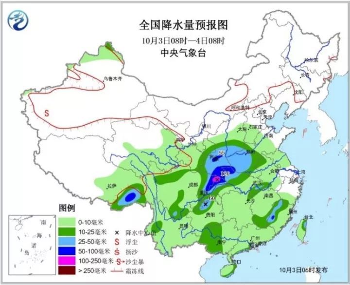 国庆多地气温骤降10℃ 东北地区局地已降至零下