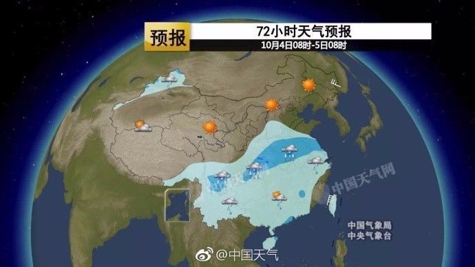 国庆多地气温骤降10℃ 东北地区局地已降至零下