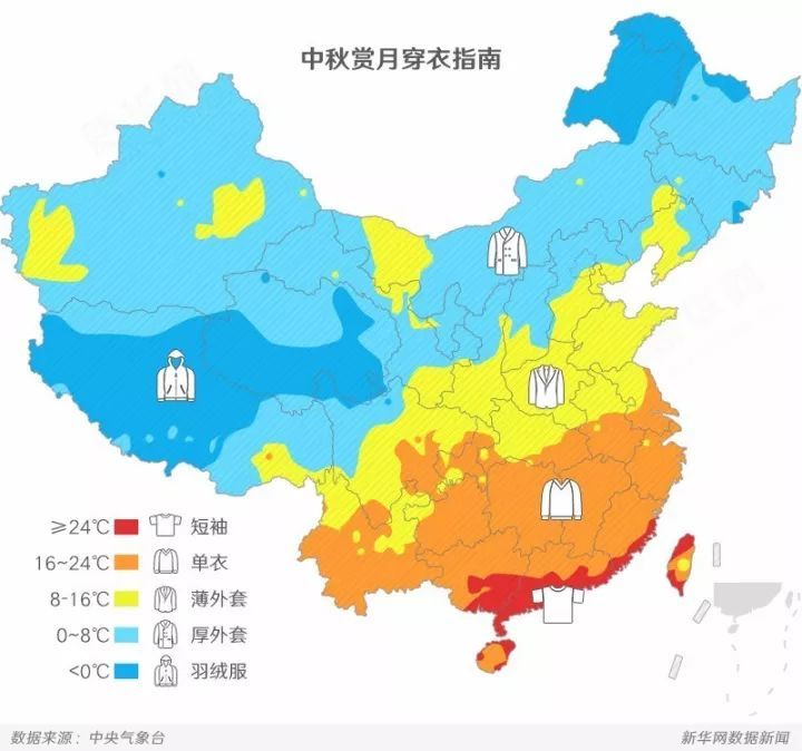 国庆多地气温骤降10℃ 东北地区局地已降至零下