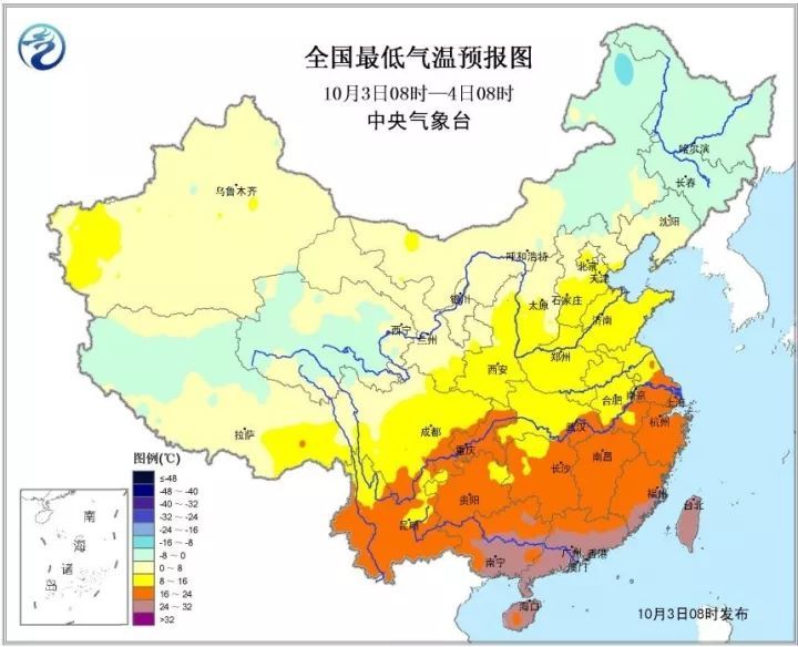 国庆多地气温骤降10℃ 东北地区局地已降至零下